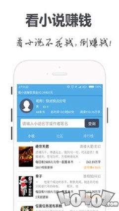 威尼斯APP下载